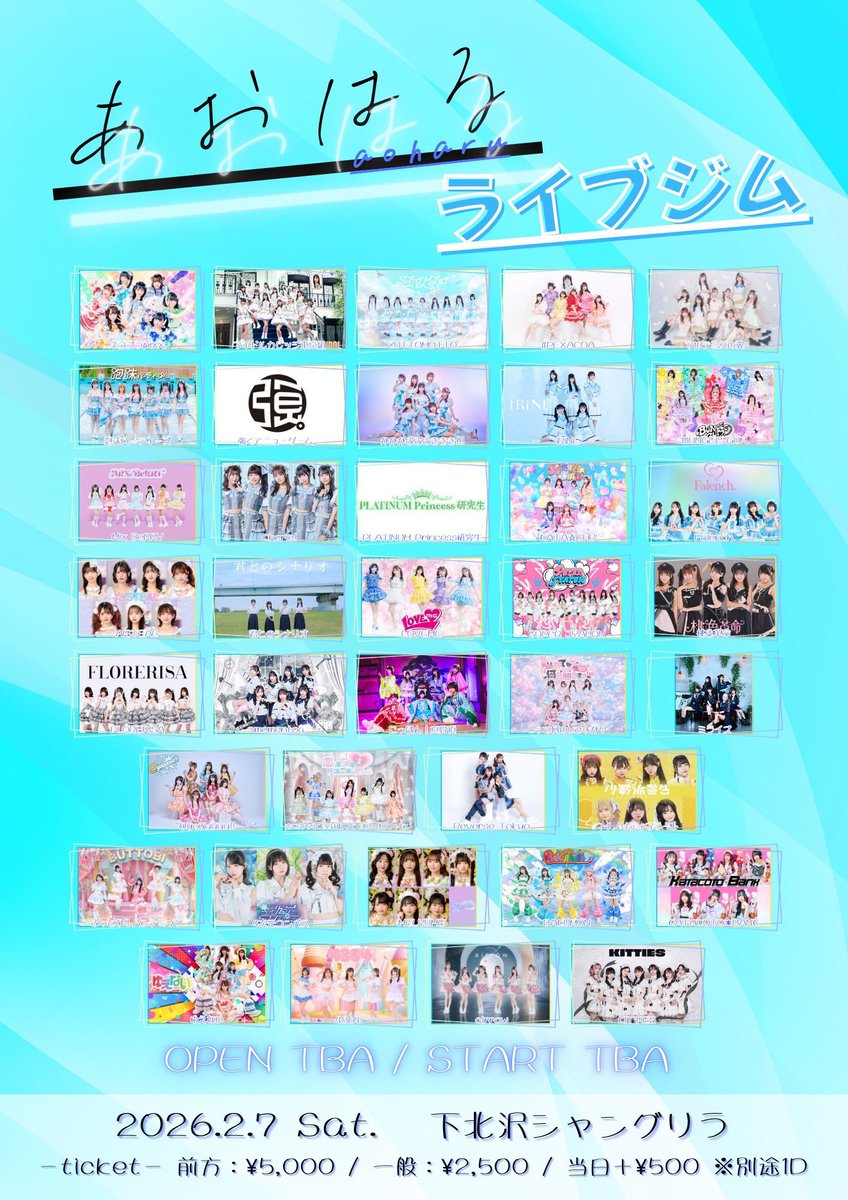 桃色革命 (@momoirokakumei) / Highlights / X