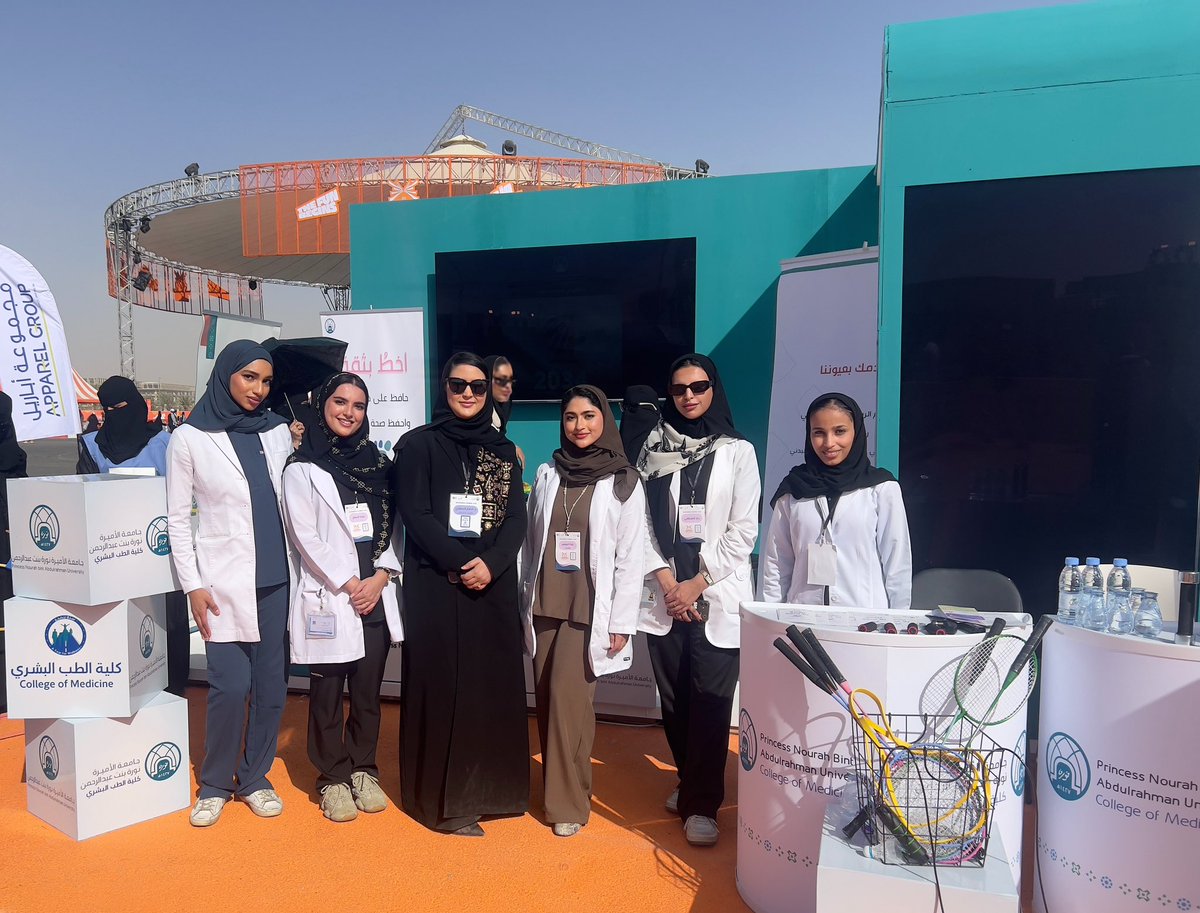 Ghada Alnowaiser tweet media