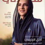 Photo by Lama AlShethry لمى الشثري 🇸🇦 (@LamaShethry)