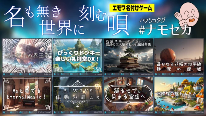 今日の