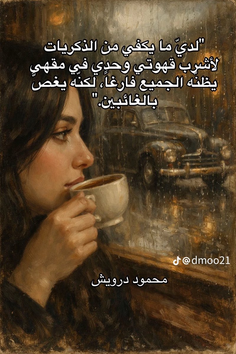 غصون🇸🇦🇰🇼 tweet media