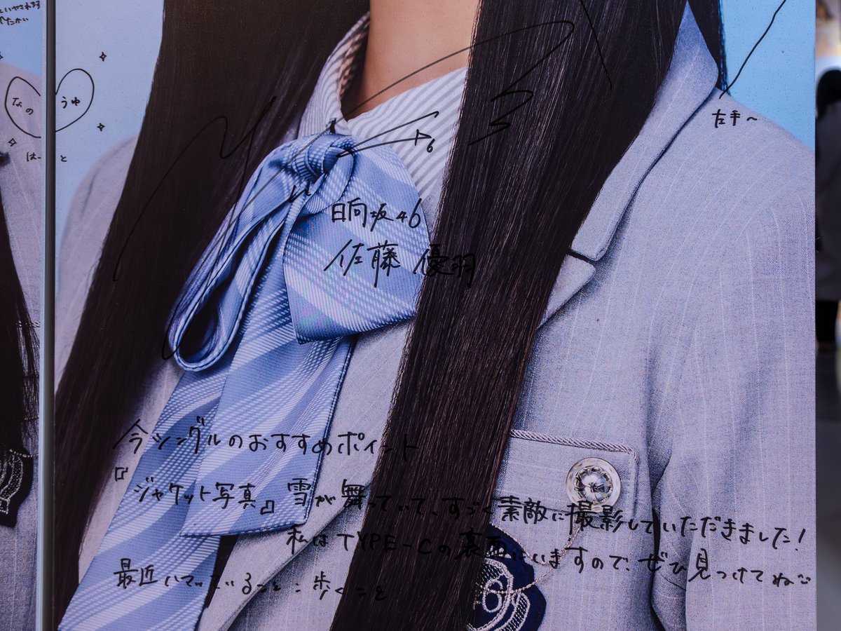 SHIBUYA TSUTAYA 「クリフハンガー」発売記念パネル展示（個人パネル