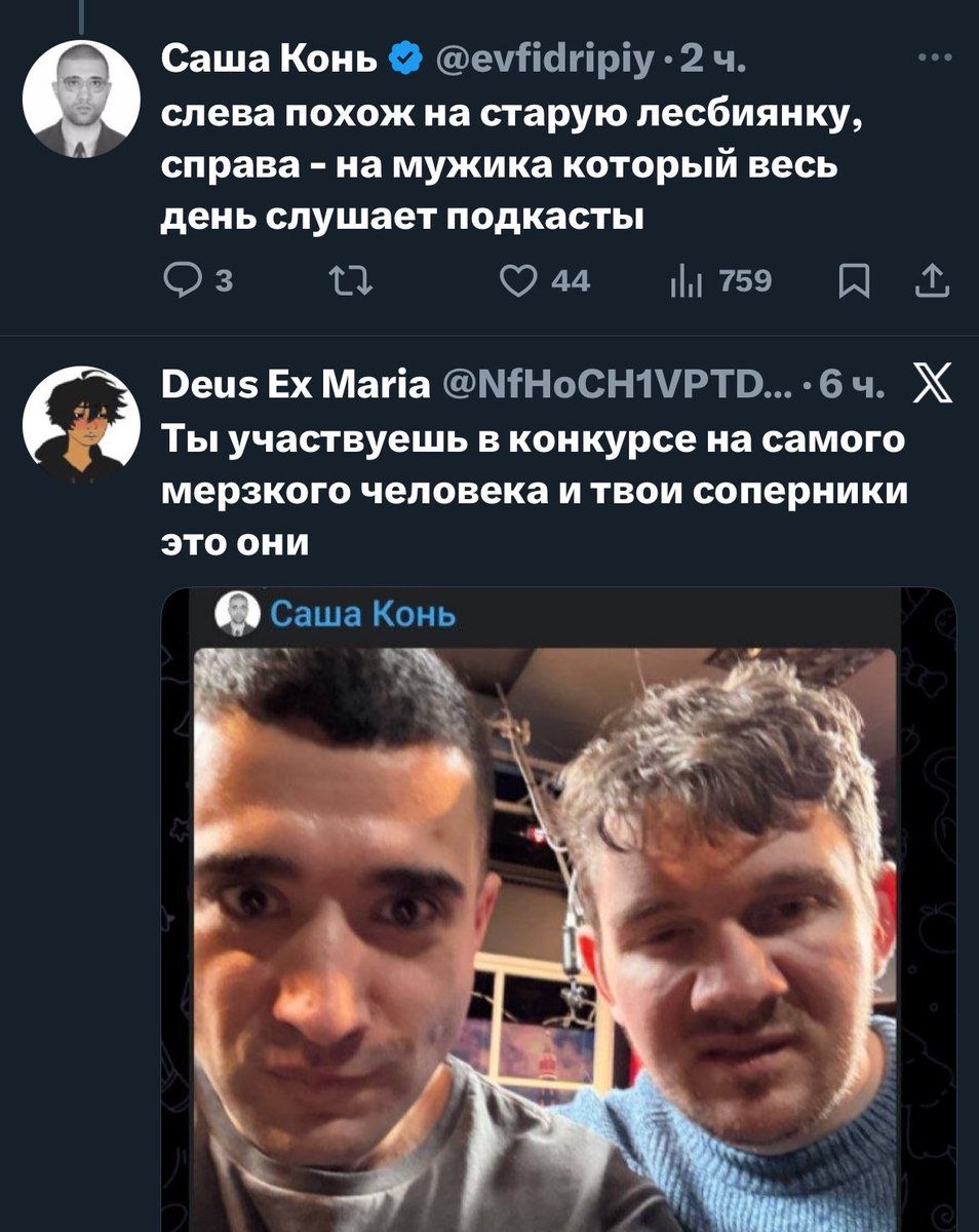 Алгоритм, ахаха, что ты делаешь