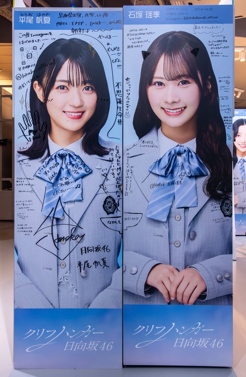 SHIBUYA TSUTAYA 「クリフハンガー」発売記念パネル展示（個人パネル