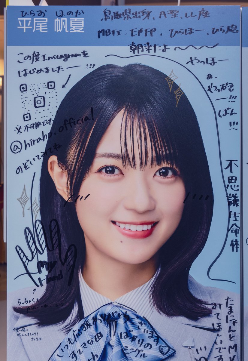 SHIBUYA TSUTAYA 「クリフハンガー」発売記念パネル展示（個人パネル