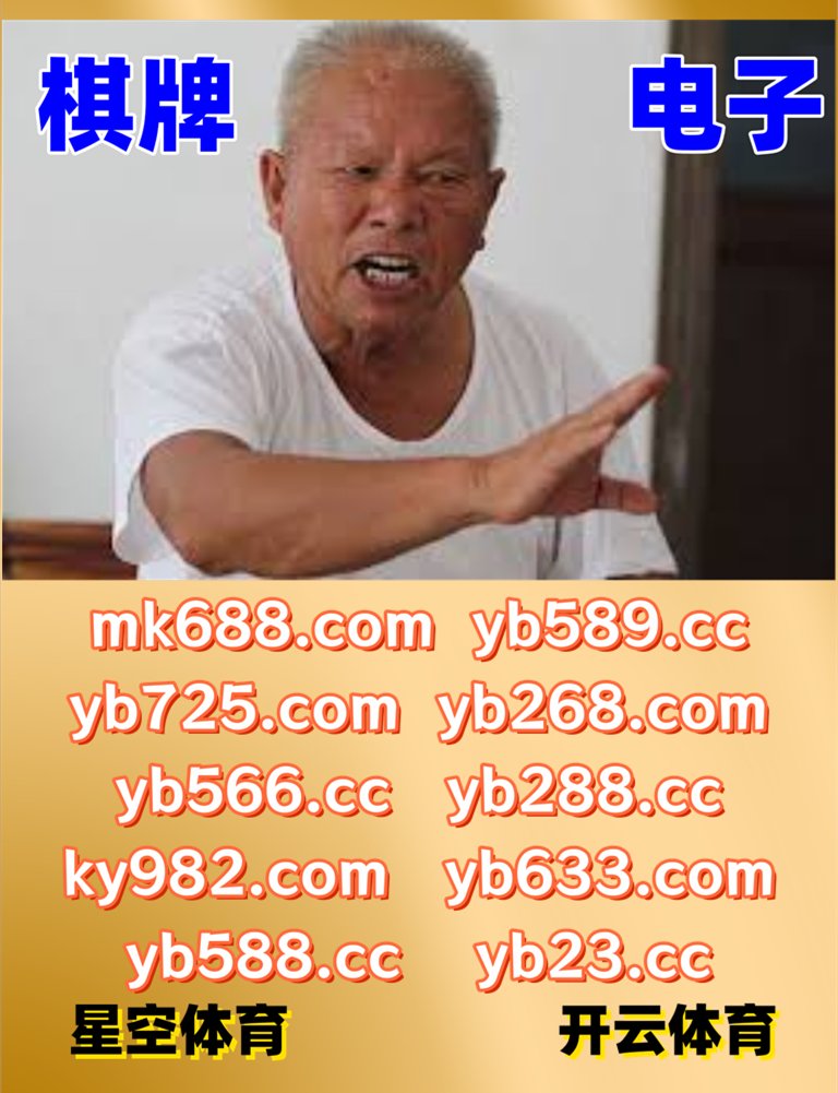 现在是凌晨4点57分
🪷💦🌿♒🌛 
乐鱼体育 ⚱ 百家乐 
开云体育 
植物大战僵尸 🦀 乐橙体育 
棋牌