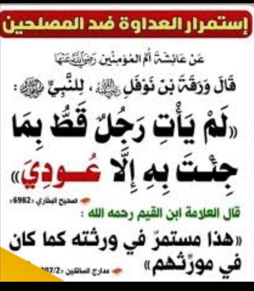 akeel155's tweet photo. https://t.co/RJlPKqtP1h