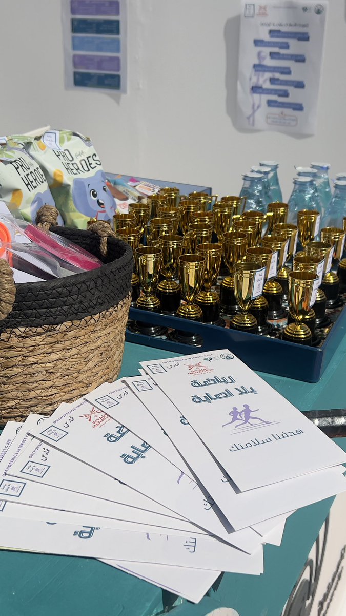 Ghada Alnowaiser tweet media