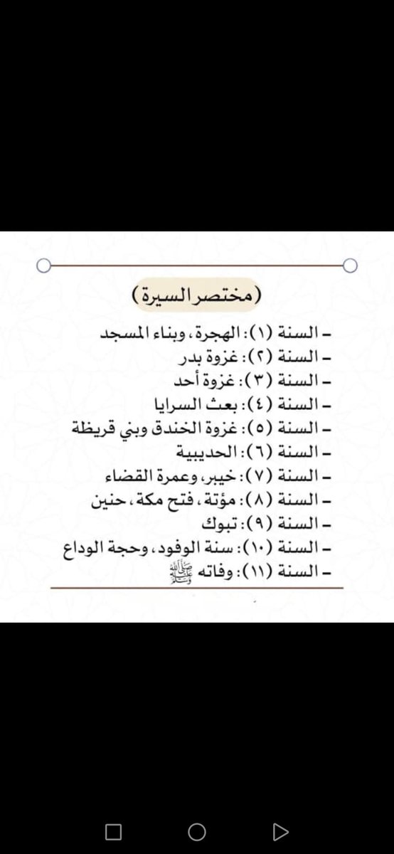 akeel155's tweet photo. https://t.co/RJlPKqtP1h