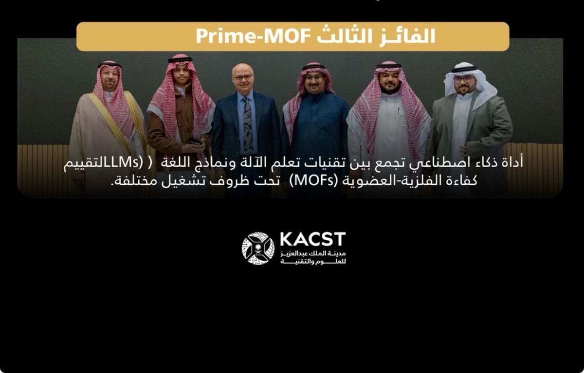 د. محمد بن عبدالرحمن اللهيدي tweet media