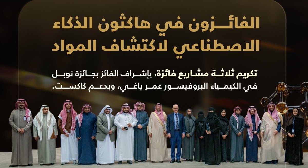 د. محمد بن عبدالرحمن اللهيدي tweet media