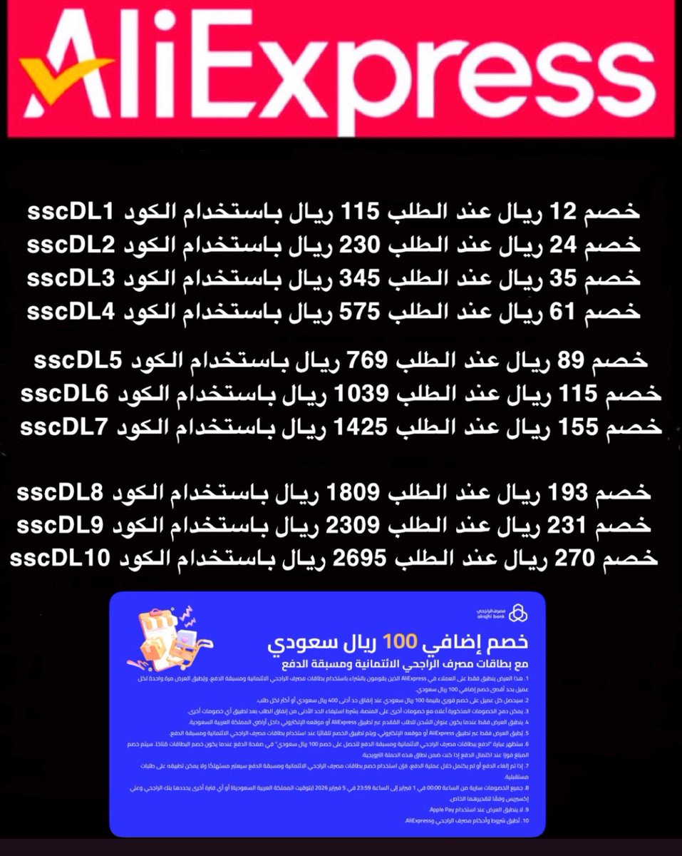 خبير علي اكسبرس tweet media