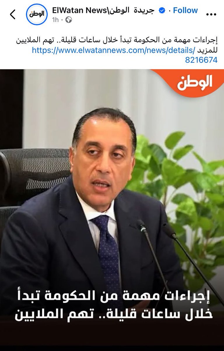 احمينا يارب 
مالناش غيرك