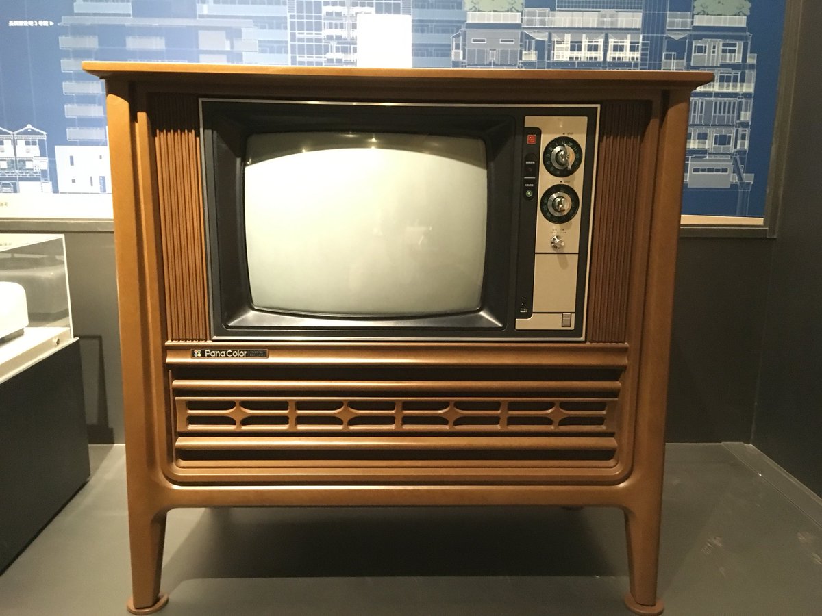 お茶の間の王様 #昭和家電 #昭和レトロ #家具調テレビ #ブラウン管