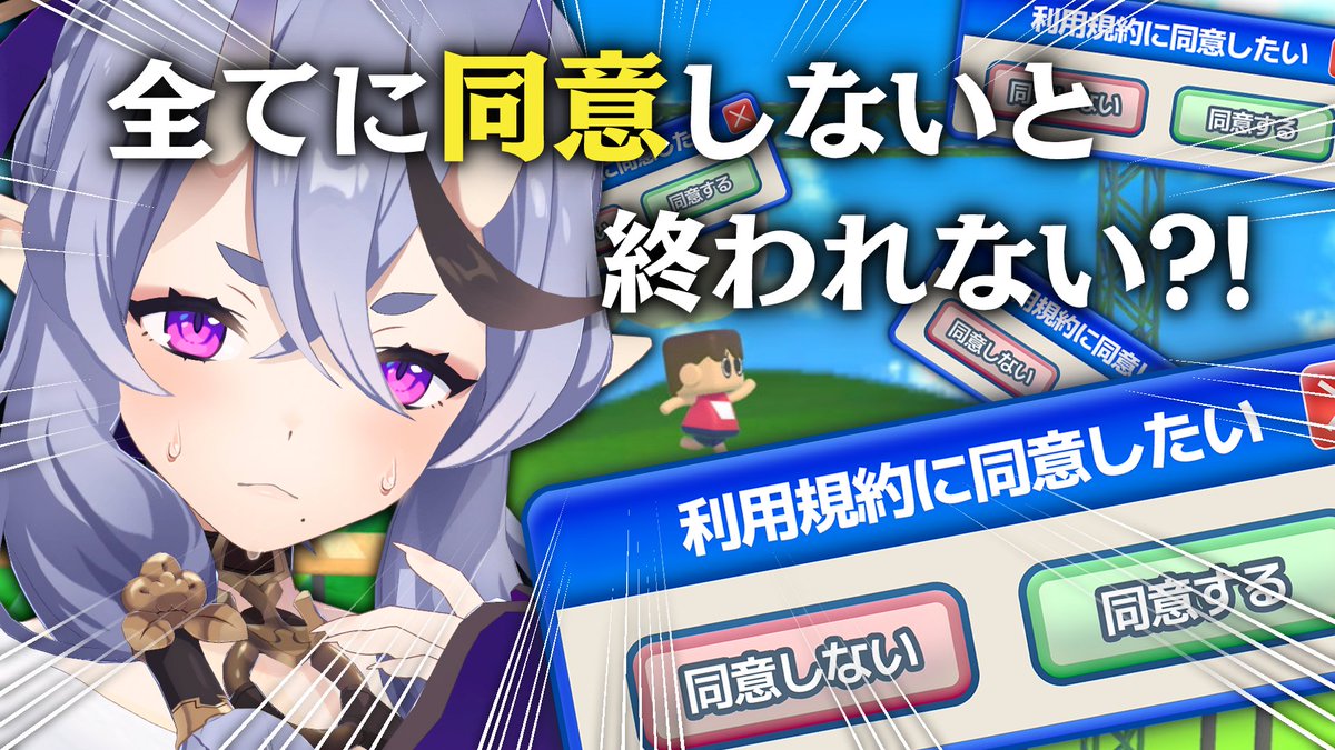 竜胆 尊 (@RindouMikoto) / Posts / X