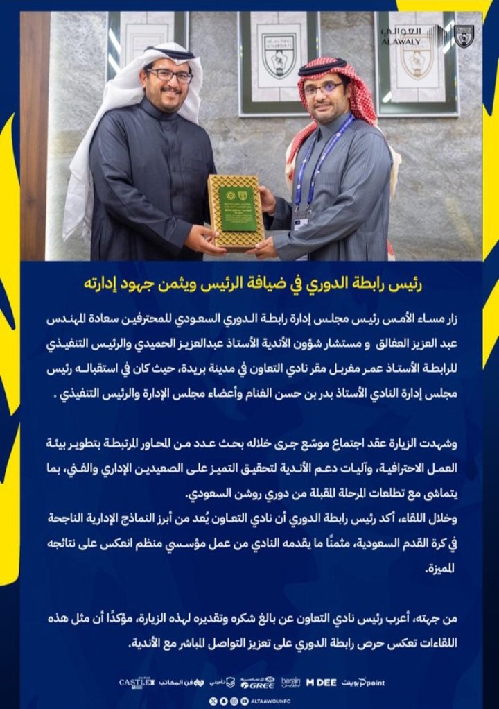 ✍️ مقدمات لبطولات قادمة .. أتوقع قريبآ للجنة الحكام في ضيافة الضبان 👋 (وَلَا تَحْسَبَنَّ اللَّهَ غَافِلًا عَمَّا يَعْمَلُ الظَّالِمُونَ ) حنا ما نبي ها الدعم نبي بس المطوع يغادر 👇👇