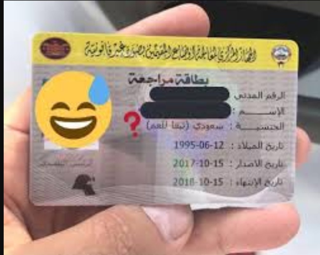 q8Techie's tweet photo. @XoXLXll @320Njd @Fahad_Alali1960 بيخلونهم مقيمين بصورة غير قانونية ويلفقون لهم جنسية عادي عادي ...  سووها مع البدون https://t.co/8kpJEegeQ9