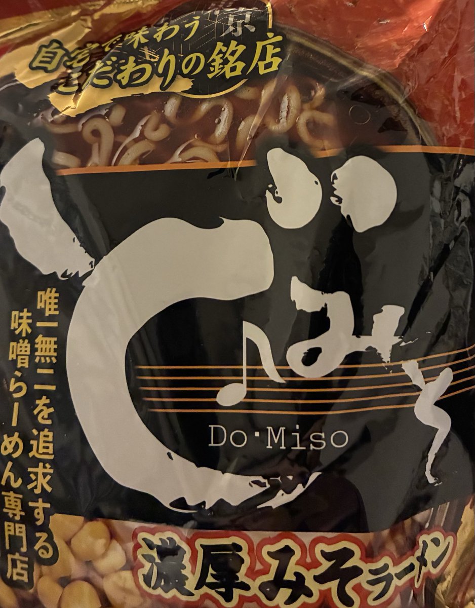 123Shimp's tweet photo. 「ラ」じゃね？
あ、ト音記号じゃないのか。 https://t.co/w3uMWJIoSr