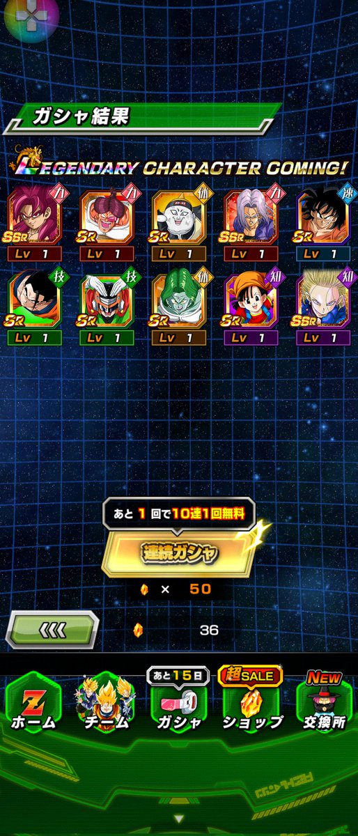 arakawa0097's tweet photo. ドッカンバトル！！ https://t.co/jiMFvk92c8