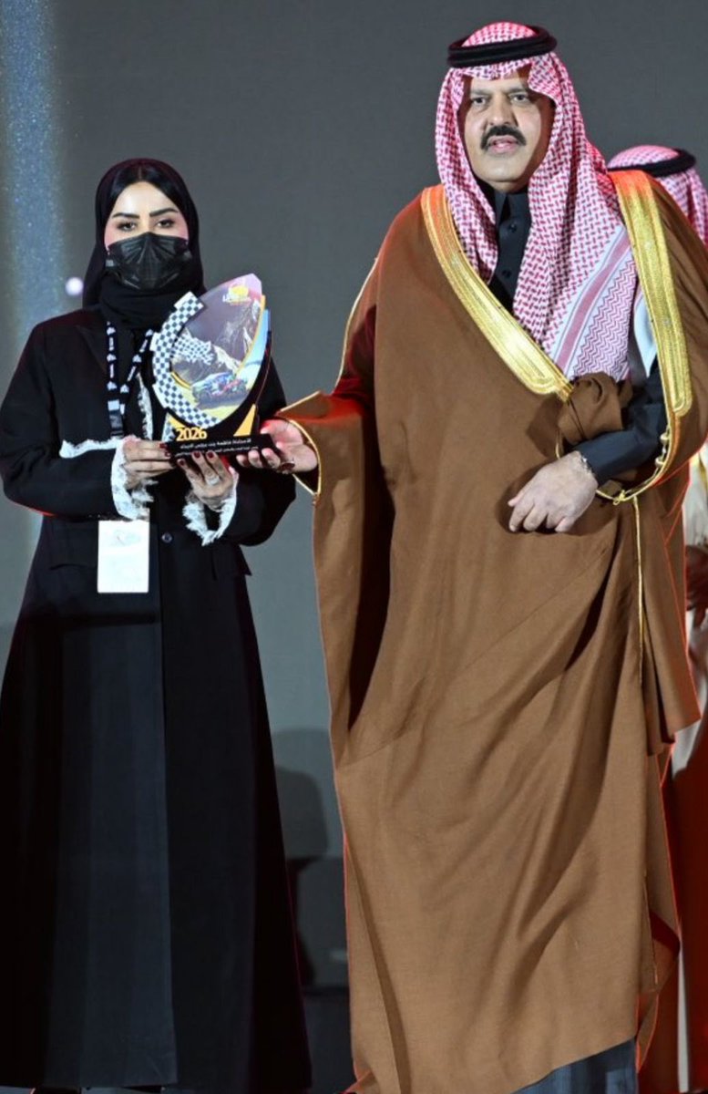 🔴كرم سمو  أمير منطقة حائل في الحفل الختامي لــ رالي باها حائل تويوتا الدولي حائل 2026  مدير الإتصال المؤسسي بغرفة حائل الأستاذة/ فاطمة الايداء وذلك تقديرًا لجهودها المستمره فترة الرالي . #صحيفة_عين_الحقيقة