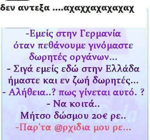 vasilis (@billkourt1991) on Twitter photo 