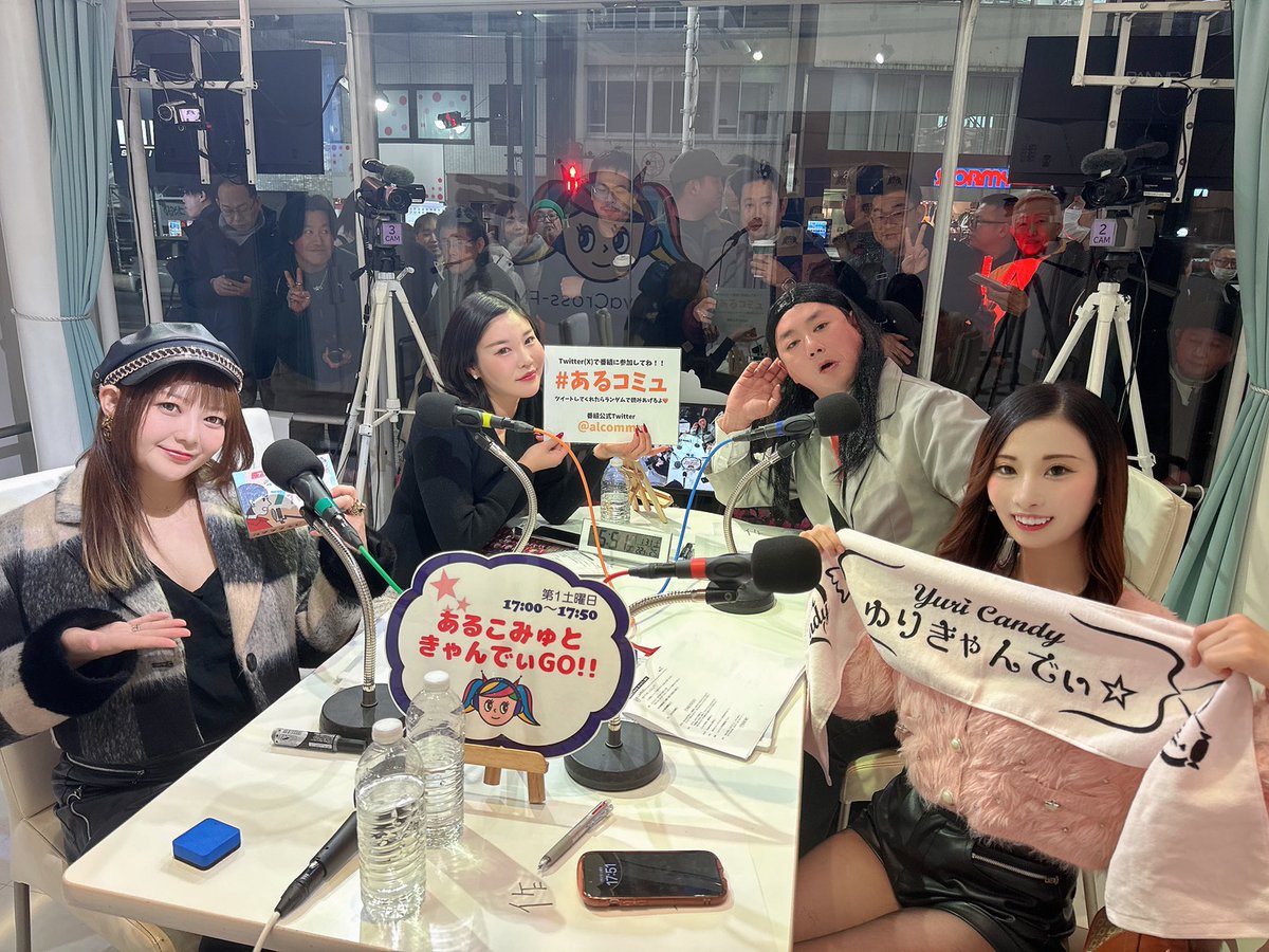 あるこみゅときゃんでぃGO!!🍺💕 tweet media