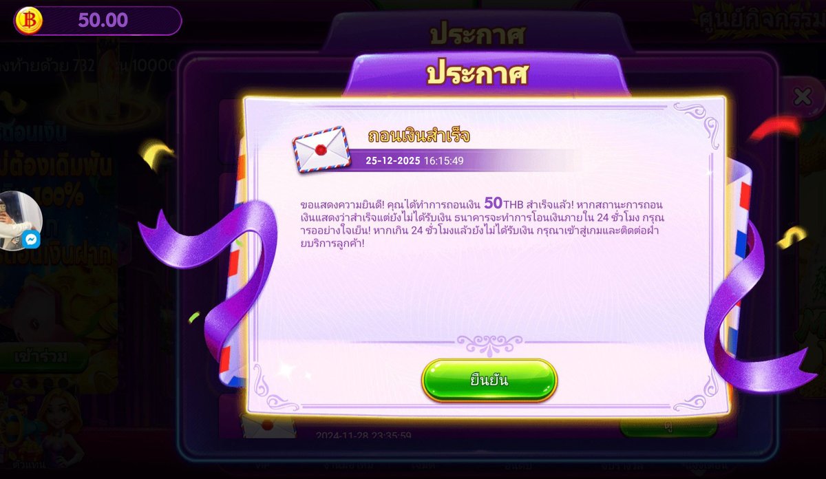 thided727's tweet image. 🔊ใครเห็นโพสนี้
✅แจกเครดิตฟรี 𝟱𝟬 .-
ทำยอด 𝟑𝟎𝟎  ถอนได้เลย 1𝟎𝟎 

❌ไม่ต้องลุ้น❌ไม่ต้องรอ
✅ กดรับฟรีที่หน้าไลน์
กด ➡ t.ly/7fzcP

#เครดิตฟรี50 #เครดิตฟรี #เครดิตฟรี100 #สล็อต #ฟรี #แจกทุน #เครดิตฟรีล่าสุดกดรับเอง #เครดิตฟรีกรอกโค้ด