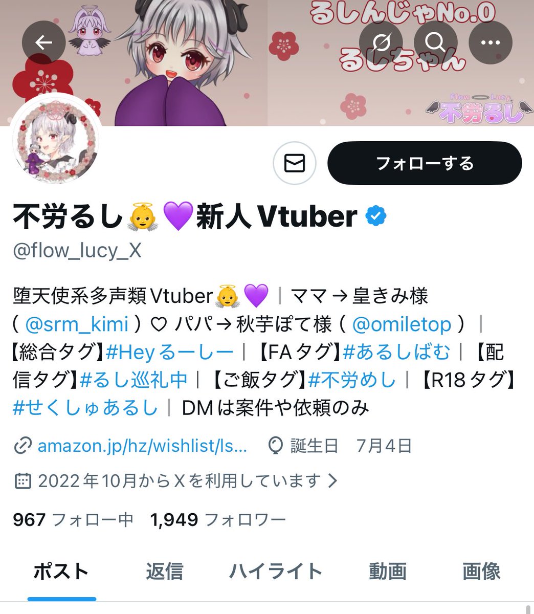 天宮シャンティ🐕🐯@生涯Vtuber tweet media