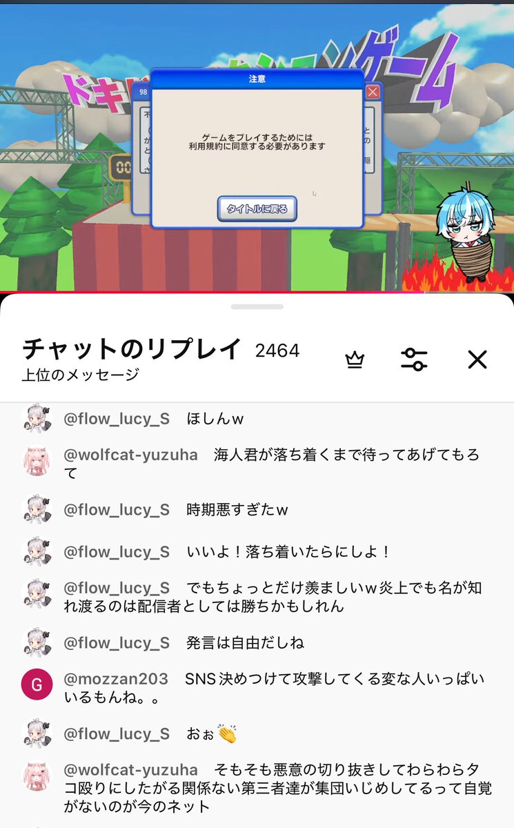 天宮シャンティ🐕🐯@生涯Vtuber tweet media