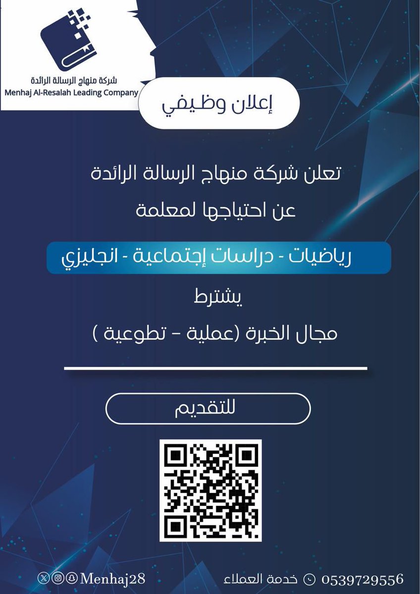 وظائف للنساء في #سكاكا التقديم على الرابط

docs.google.com/forms/d/e/1FAI…

#الجوف
#وظائف_سكاكا
#وظائف_الجوف