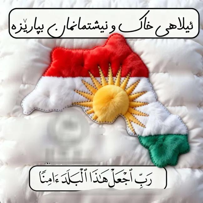 HZrgwezi's tweet photo. @kurdistan24tv https://t.co/hAF0Tpqwod