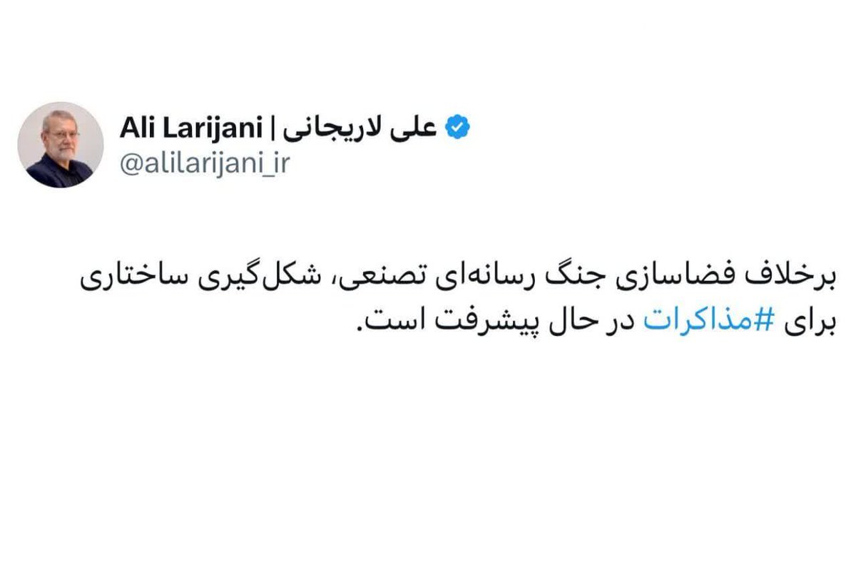 py_0098's tweet photo. فاصله این نظرها حدود یک ماه بود

جناب لاریجانی چقدر زود مواضع خودت رو تغییر دادی https://t.co/AbxVMCRoj8