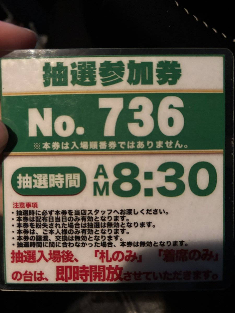 serucat's tweet photo. 本日早朝出勤です。 https://t.co/hN7KEk9wKb