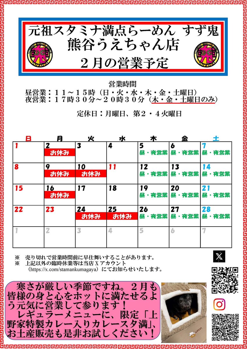 うえちゃん (@kananri0214) / Posts / X