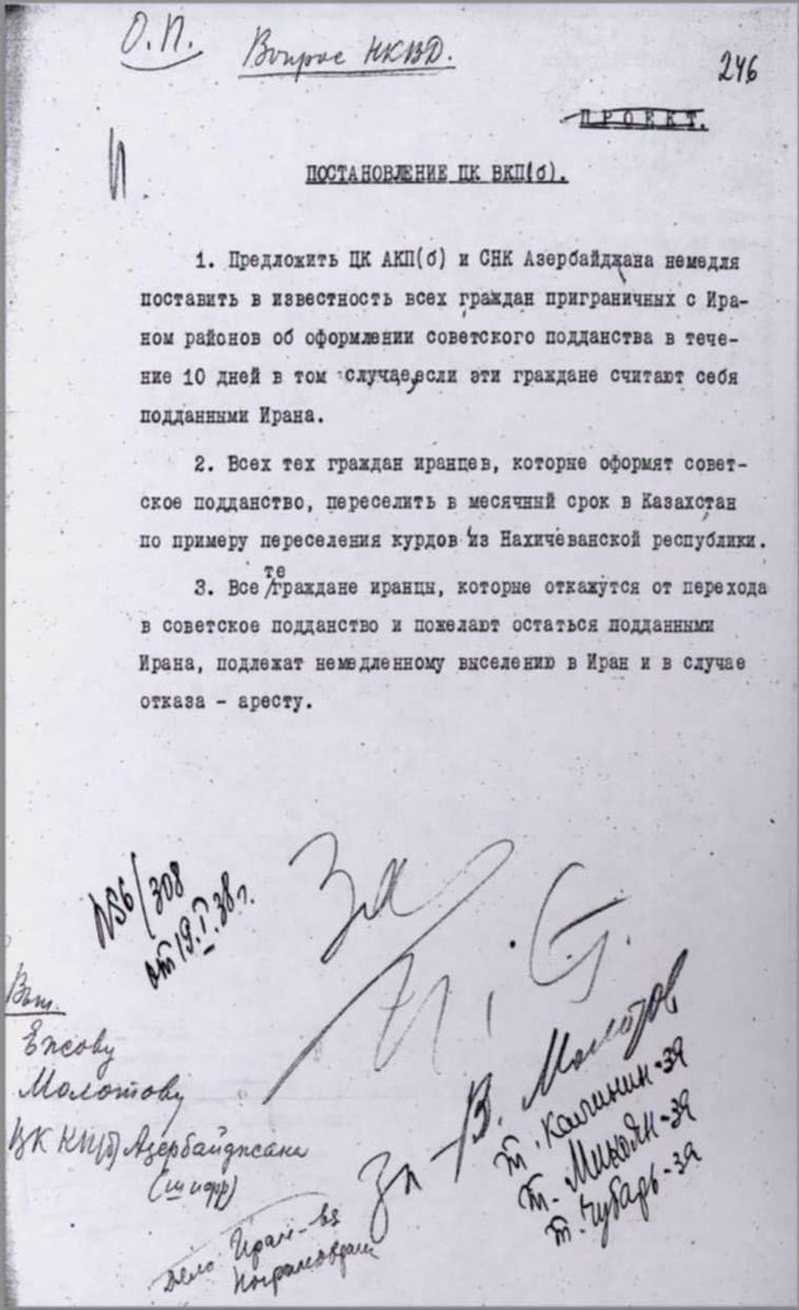 rahimsaliyev's tweet photo. This Soviet archive document, shared with me by a colleague working in Russian–Soviet archives, shows how brutal Moscow was toward the Talysh and Kurdish peoples.

In 1938 the Soviet Politburo imposed a ruthless “choice” on Talysh living in the Iranian border districts of Soviet Azerbaijan:

1️⃣ Accept Soviet citizenship within 10 days.

2️⃣ If you accept, you still cannot remain on your ancestral land in Talysh; you are deported to Kazakhstan — “by the example of the Kurds from Nakhichevan.”

3️⃣ If you refuse and remain Iranian subjects, you are expelled to Iran, and if you resist — arrested.

Basically, the Talysh had no real choice if they wanted to stay on their land.