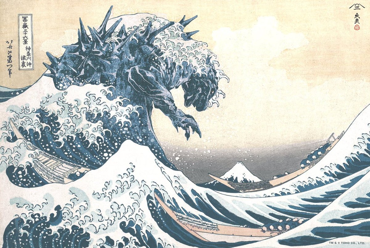 Godzilla vs The Great Wave off Kanagawa

Artist: Izumo