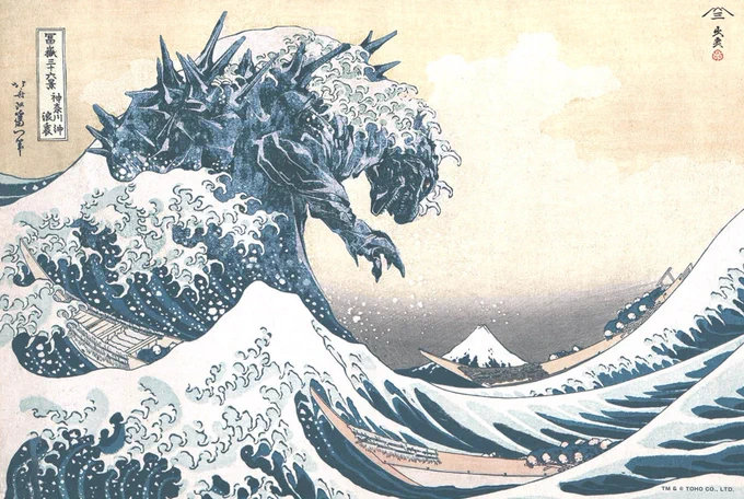 Godzilla vs The Great Wave off Kanagawa Artist: Izumo