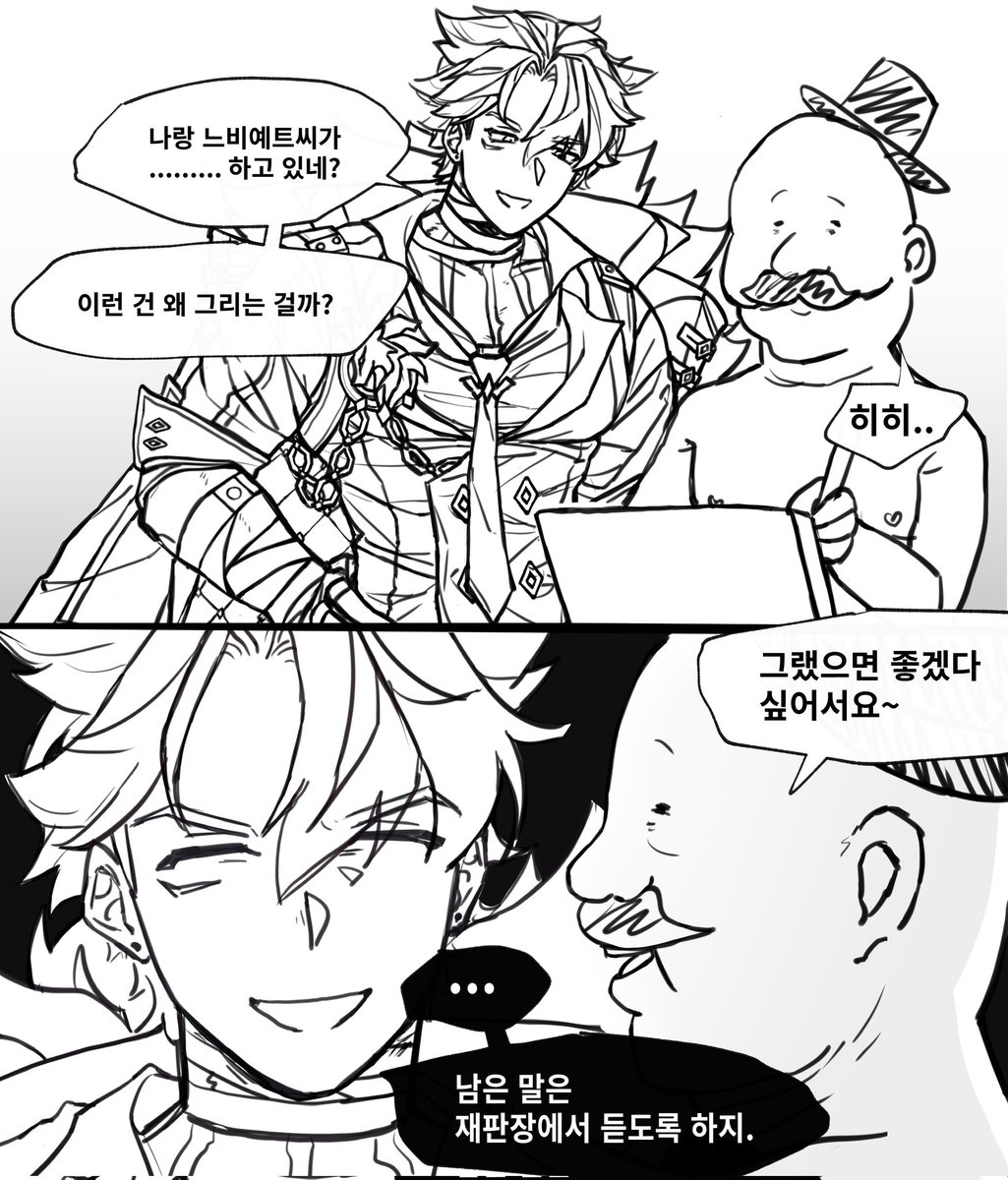 융융 tweet media