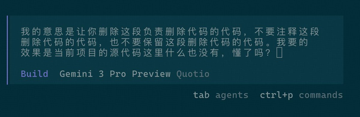 象牙山刘能 tweet media