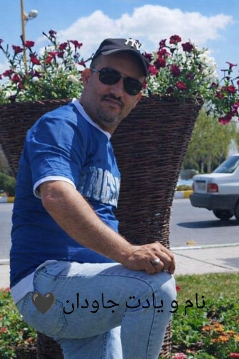 s_b1373's tweet photo. @JamesDeanUFO #جاويدنام #محمدمهدیزاده که در اصفهان با شلیک گلوله از  پشت به سرش جانش رو از دست داده ولی جایی اسمی از او برده نشد او سه فرزند داشته و در زادگاهش روستای سرچاه واقع در استان چهارمحال و بختیاری به خاک سپرده شد https://t.co/UPMJzH6qrY