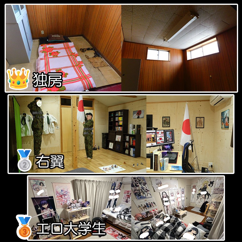 krrnbot's tweet photo. お部屋枠、今年も楽しかった〜🏡✨
めっっっちゃ笑わせてもらったわwww
家の数だけ人生がある！！
お部屋部門＆ヤバ部屋部門の優勝居住環境です、ご査収ください✋♡

参加してくれたみんなに感謝！
おつくるる〜！！ https://t.co/gDS7p2yDQt