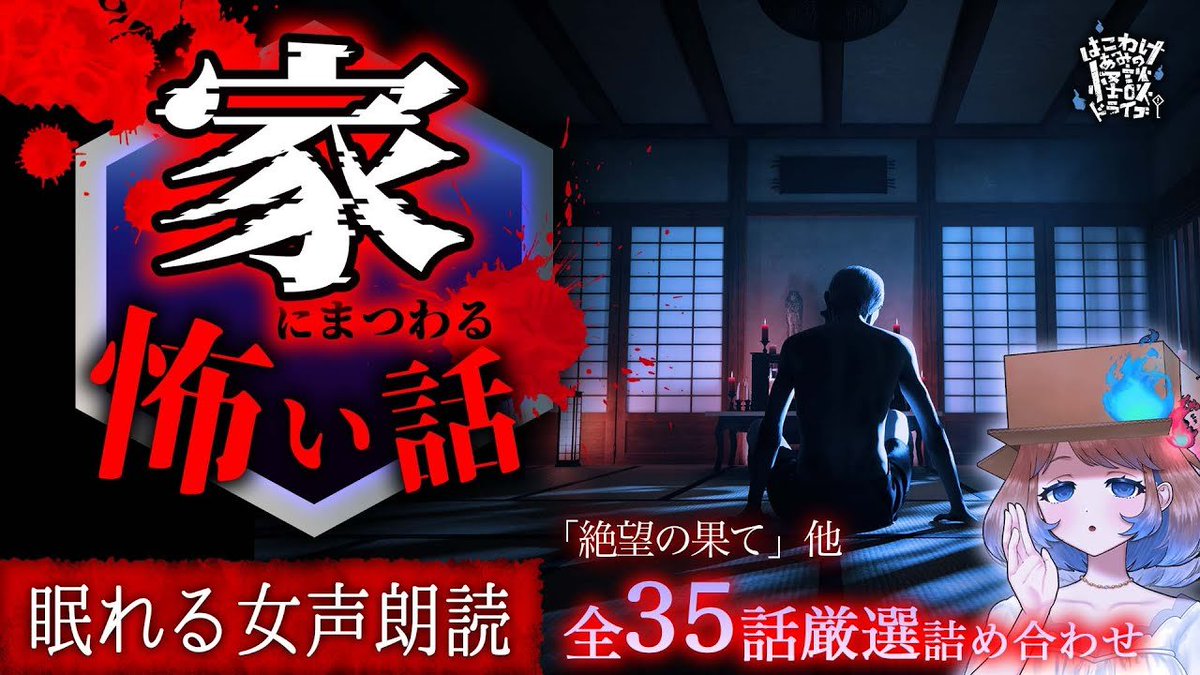 はこわけあみ📦🩵ごーすとりっぷ活動中👻💋 tweet media