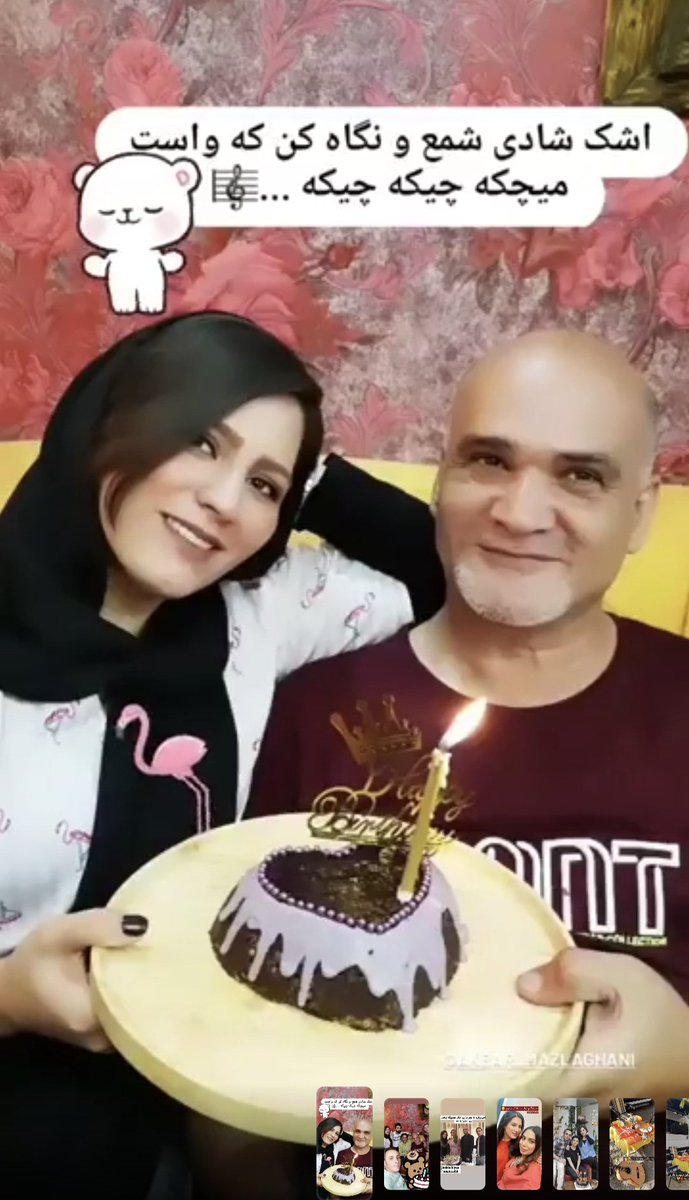 جاوید نام #اکبر_مزلقانی به دخترش گفته بوده اگر ما رفتیم برامون هشتک نمیزنن، چون فامیلیمون سخته😭🫂
#IranianRevolution2026