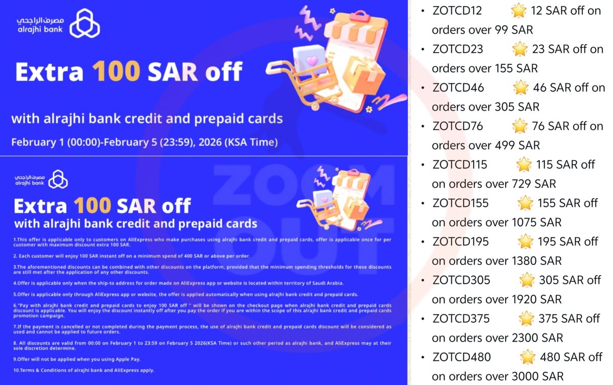 وليد | زووم آوت tweet media