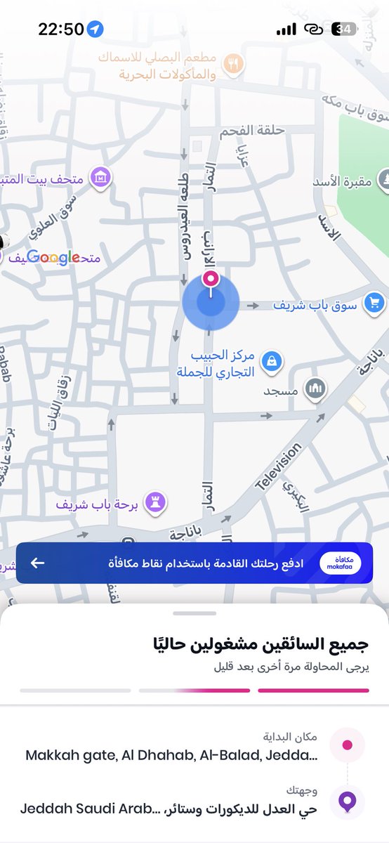 إياد آل جميل(النخبوي)🏆 tweet media