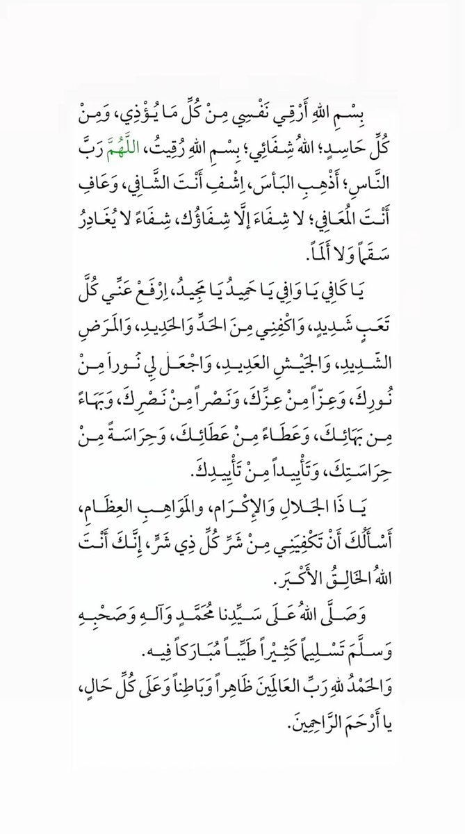 fteelz's tweet photo. #تحصين https://t.co/tl7KKs2wHP