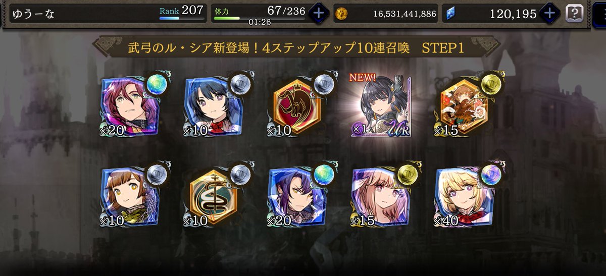 ゆうーな@ tweet media