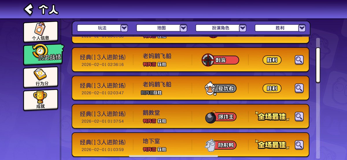 jiliao_2's tweet photo. 有没有人想跟我玩鹅鸭杀的
我需要一个忠实的追随者☝️ https://t.co/8PBCkLrli3