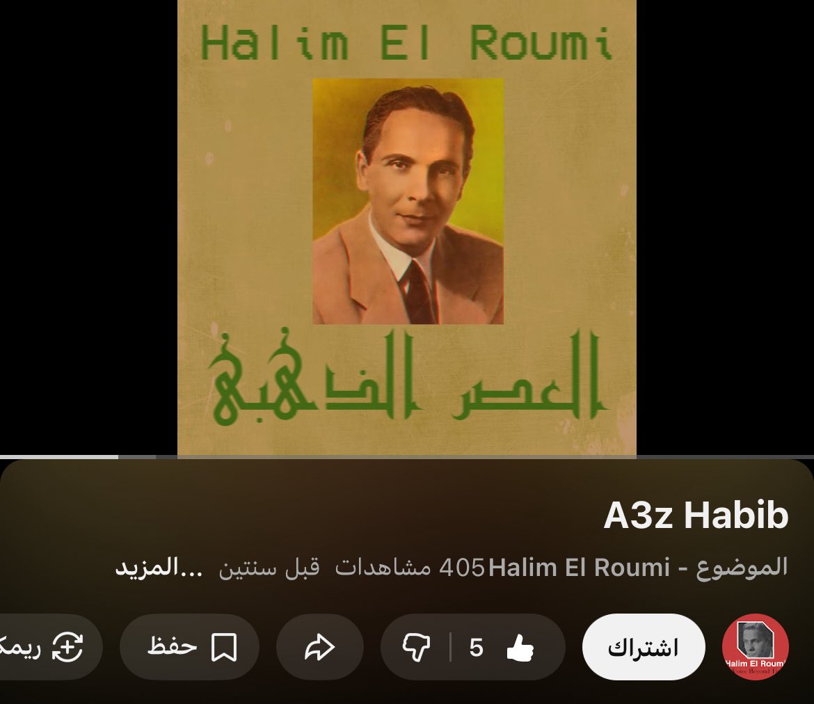 وإن كنت في نهاية الأمر وحدي؟ ف والله أني رافقت نملة منذ ثلاثة أيام، تبدو في مطلع شبابها، إعتادت على تسلّق ساقيّ كل ليلة لتحمل حبة السُكر التي سقطت من الملعقة، قبل أن اذوب اقرانها في كاسة الشاء خاصتي.. وتعود على ذات ساقي، رافق الفَلا ولن تكون وحيدًا. 📮