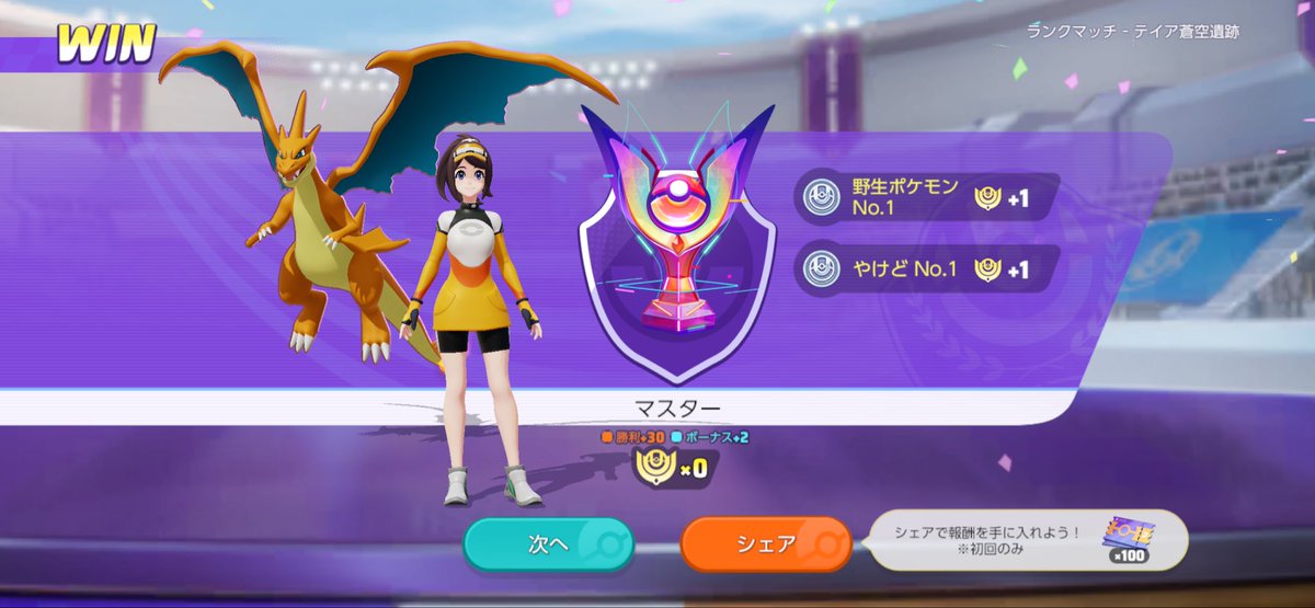 マスターは行けました！😼
今日の朝はお休みします😹